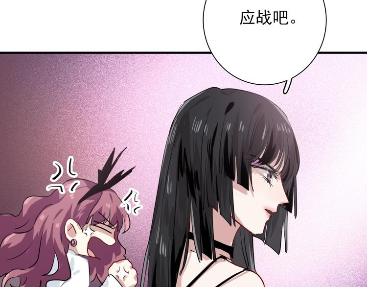 第17话 争端108