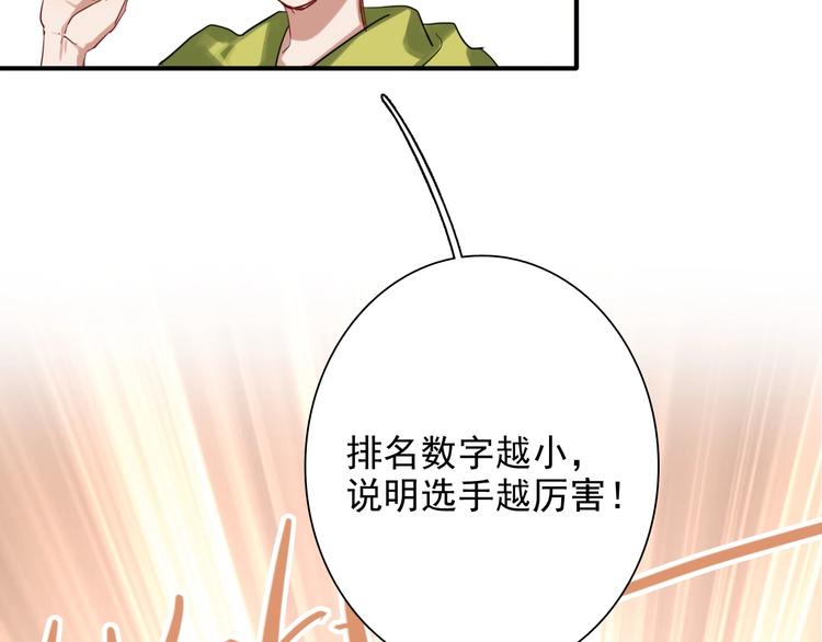 第28话 和好如初24