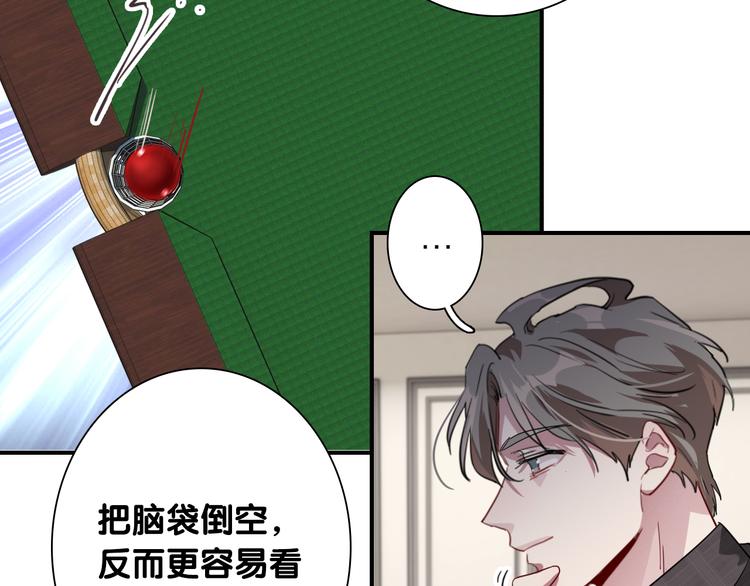 第一季完结篇 少年21