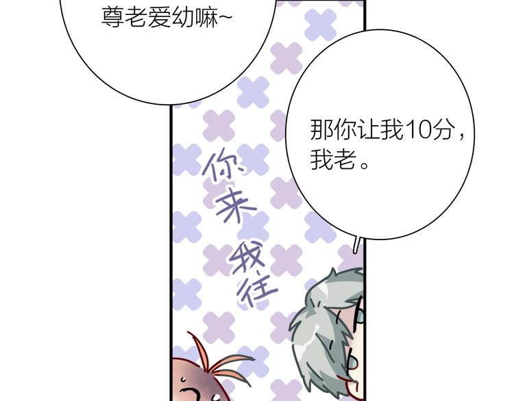 第80话 恐惧的心情15