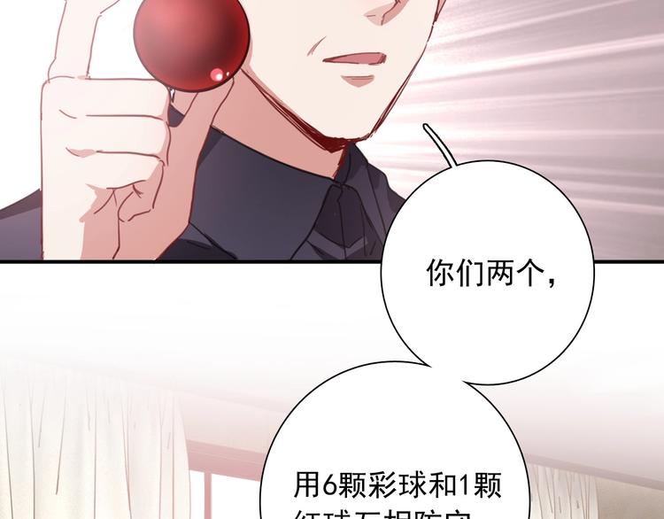 第54话 超新星37