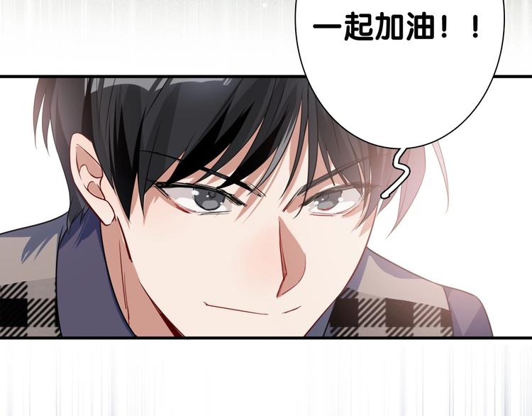 第60话 冲动是魔鬼44