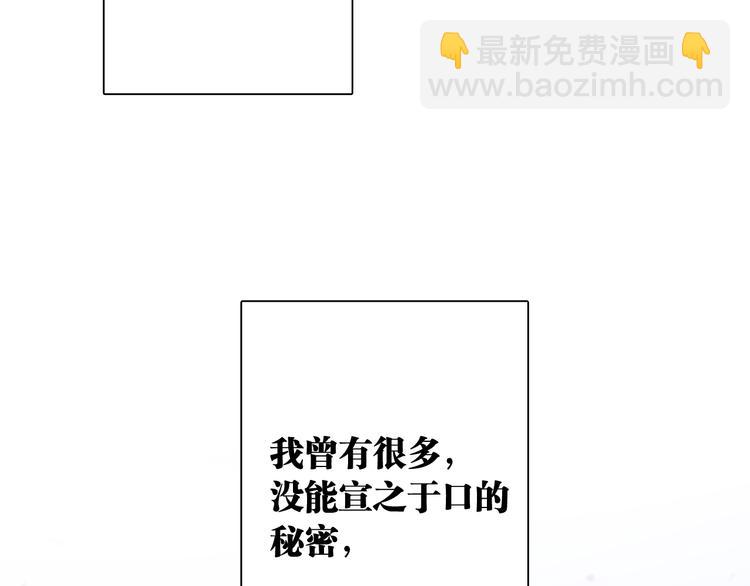 第79话 KISS74
