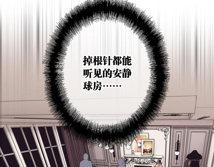 第98话 诱导失误60