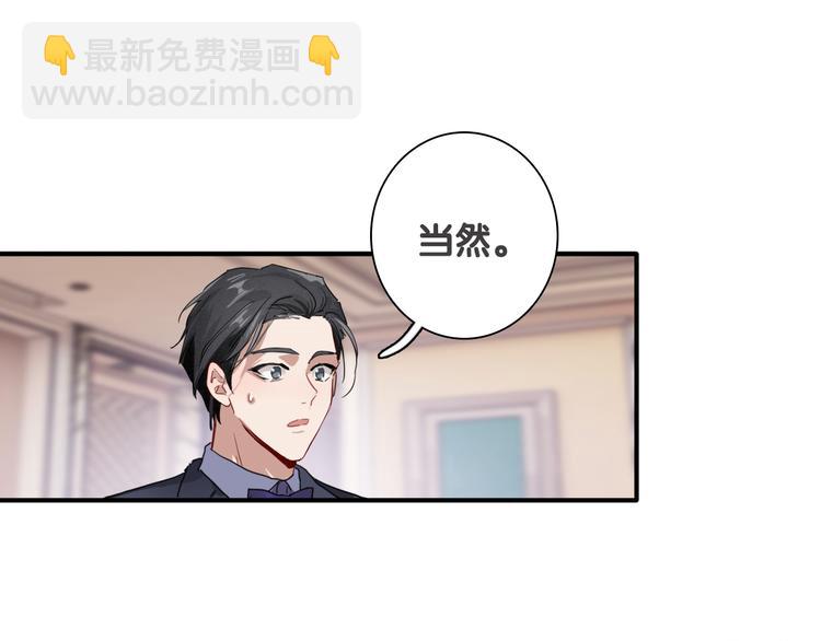 第92话 傲慢与偏见50