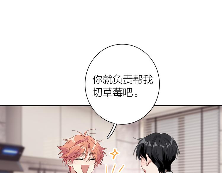 番外 三倍愿望38
