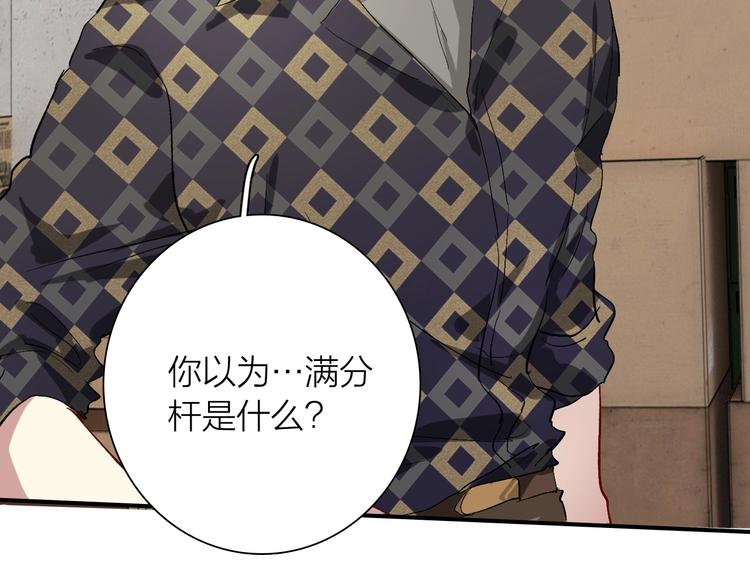 第66话 仇宁下厨91
