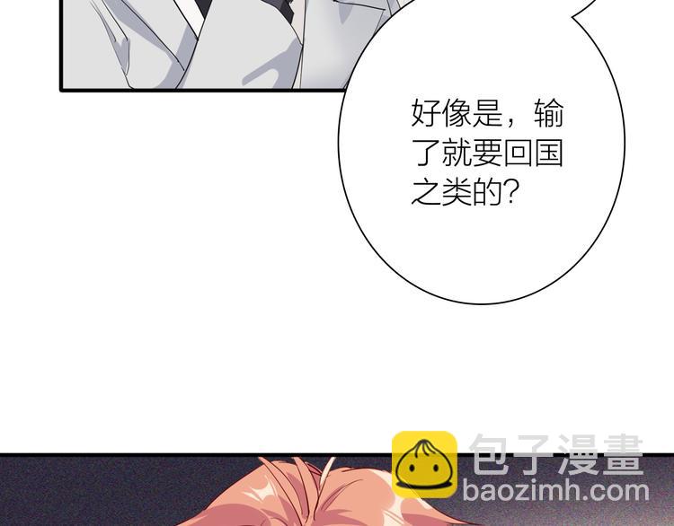 第101话 想赢！73