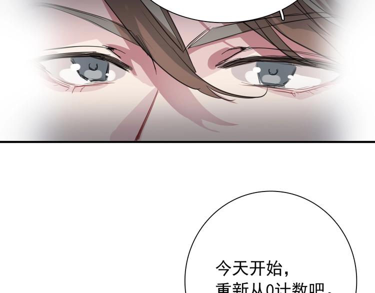 第54话 超新星84