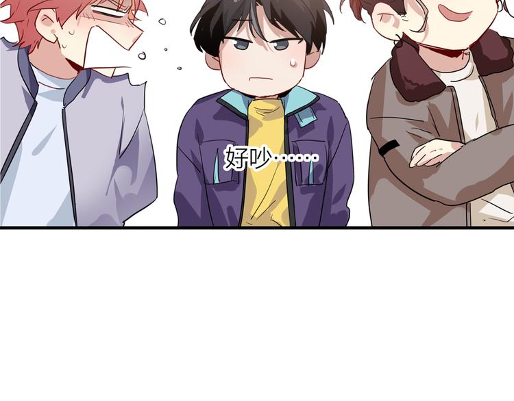 第90话 难以启齿的挽留89