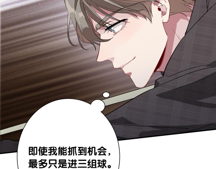 第99话 反击的号角85