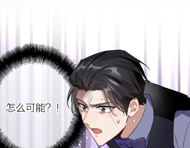第95话 挑战与挑衅92