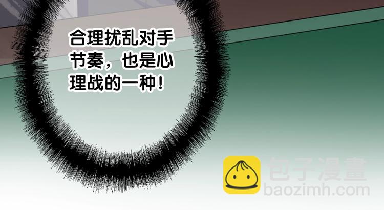 第57话 节奏粉碎机23