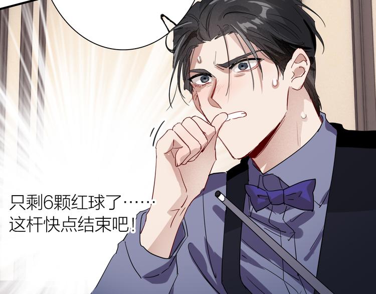 第96话 1%的可能性23