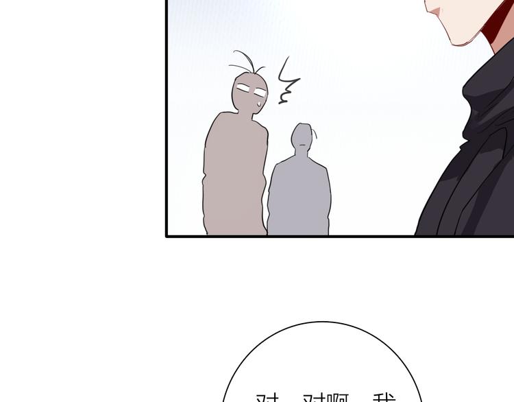 第83话  一触即发34