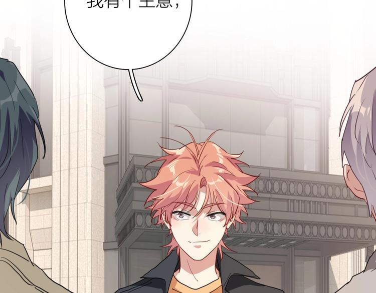第65话 B计划！65