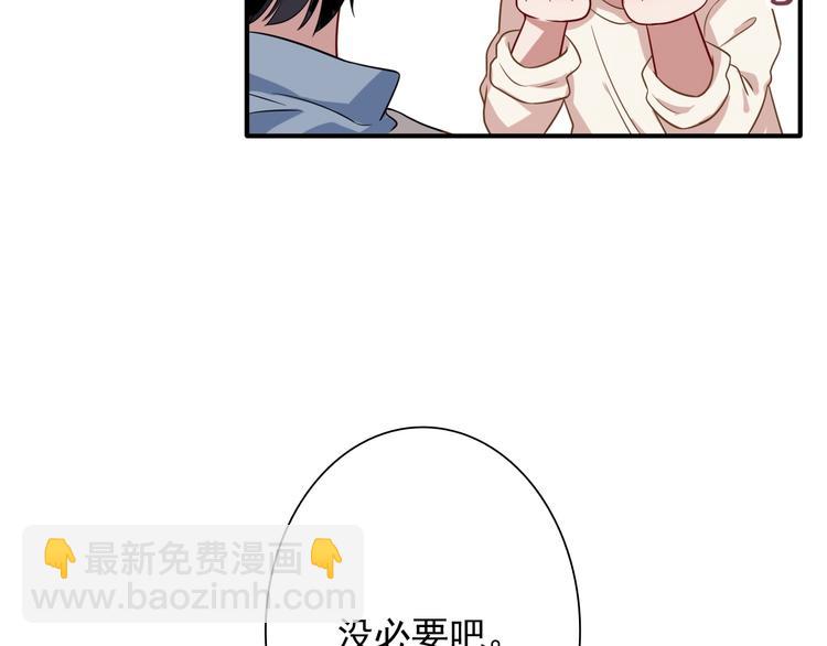 第50话 继续向前48