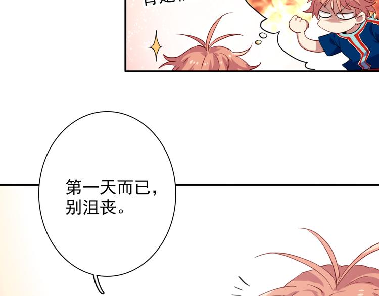 第9话 压力14