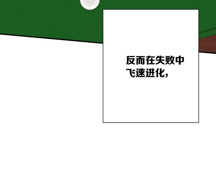 第96话 1%的可能性15