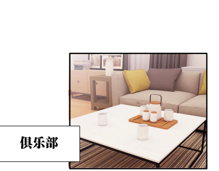 第14话 想和你比赛14