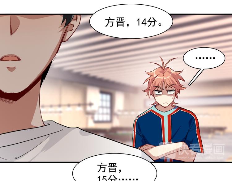 第7话 小试牛刀45