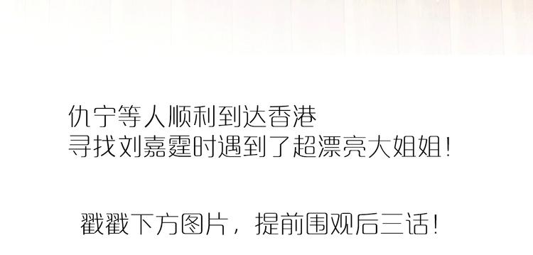 第63话 不同之路87