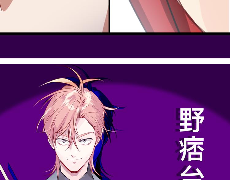 《精准撞击》 人物介绍14