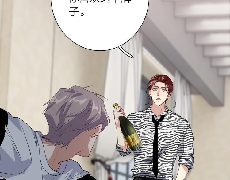 第88话 自尊心80