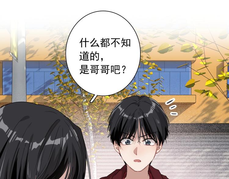 第48话 遥不可及的梦想63