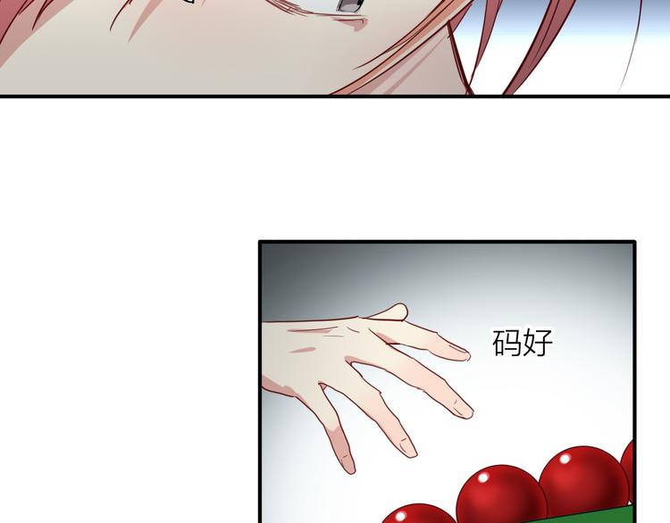 第72话 矛盾的螺旋34