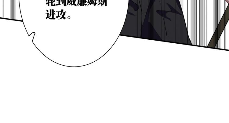 第58话 落网80