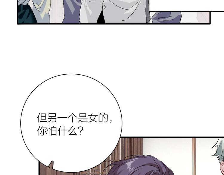 第78话 女球手27
