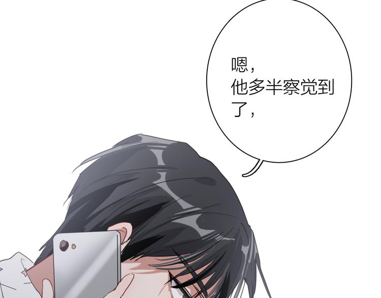 第73话 两难抉择82
