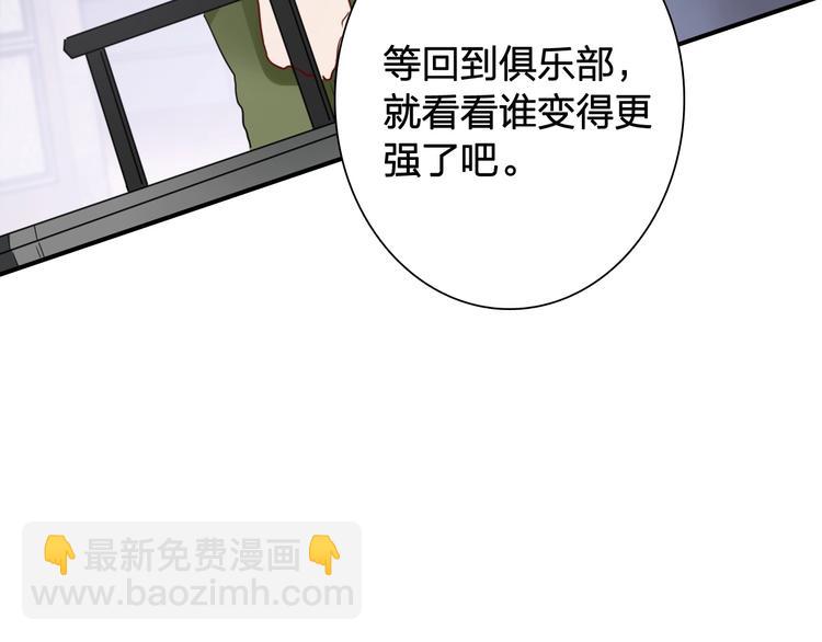 第63话 不同之路61