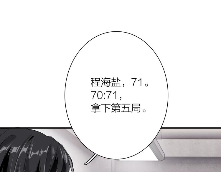 第87话 继续62