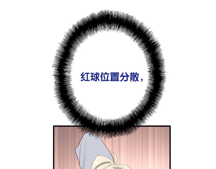 第102话 运气因素27