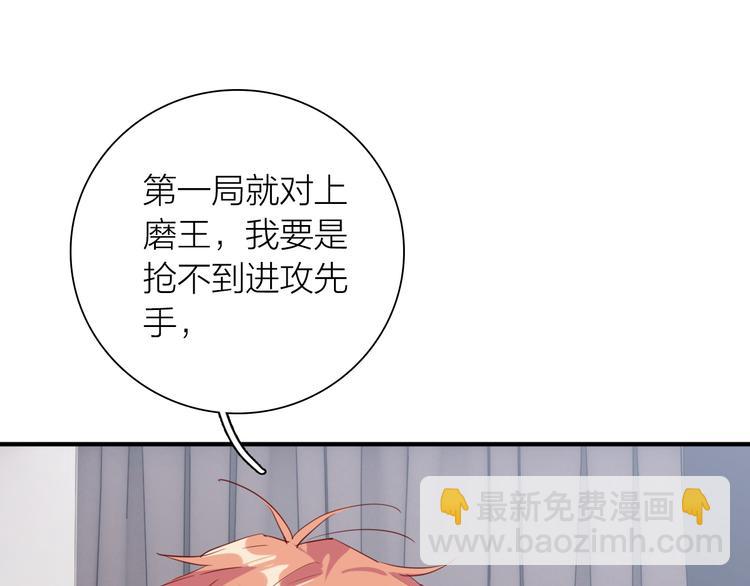 第93话 双打67