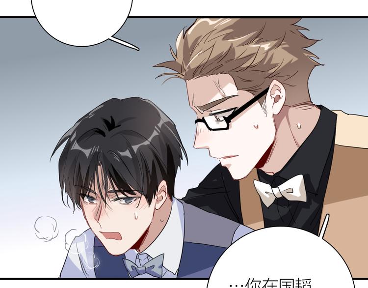 第76话 喜欢的心情64