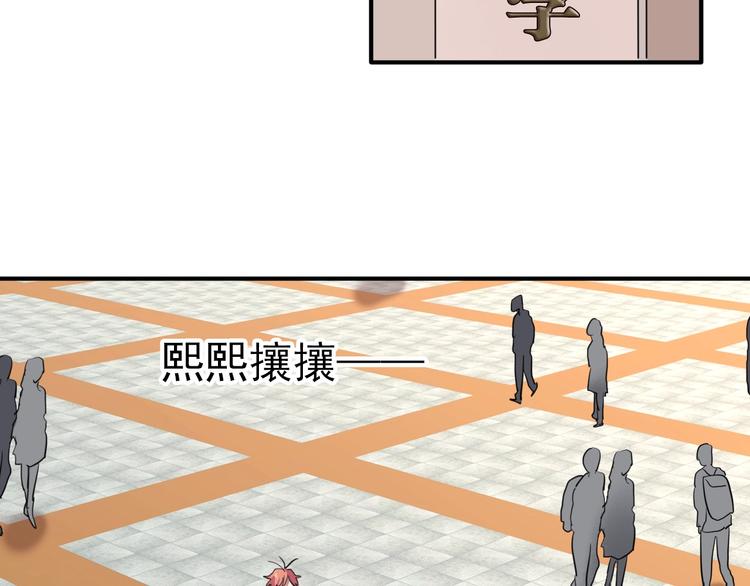 第13话 私人教练72
