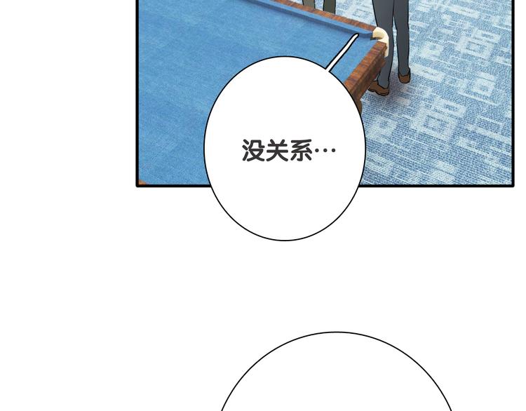 第91话 斯诺克之都7