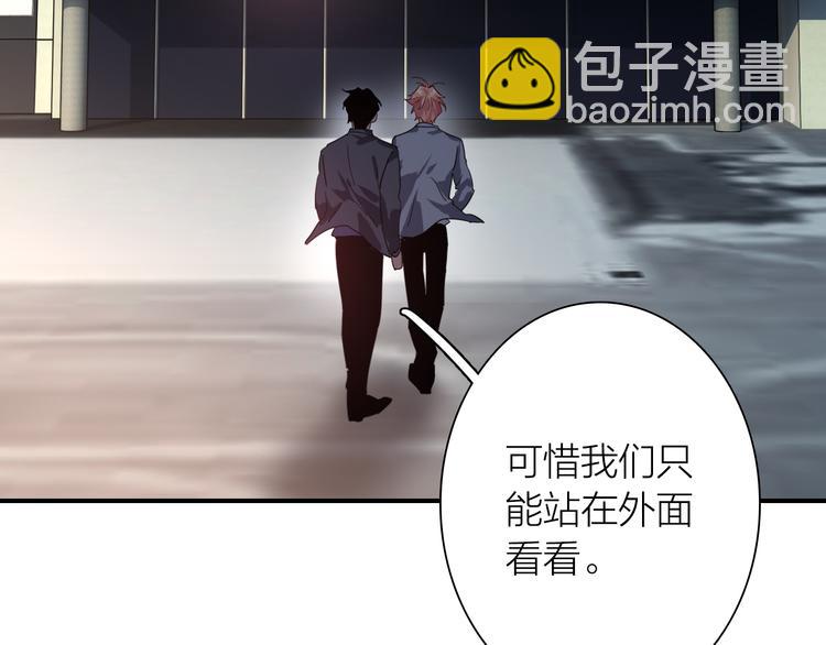 第一季完结篇 少年122