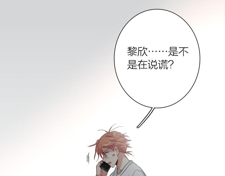 第73话 两难抉择55
