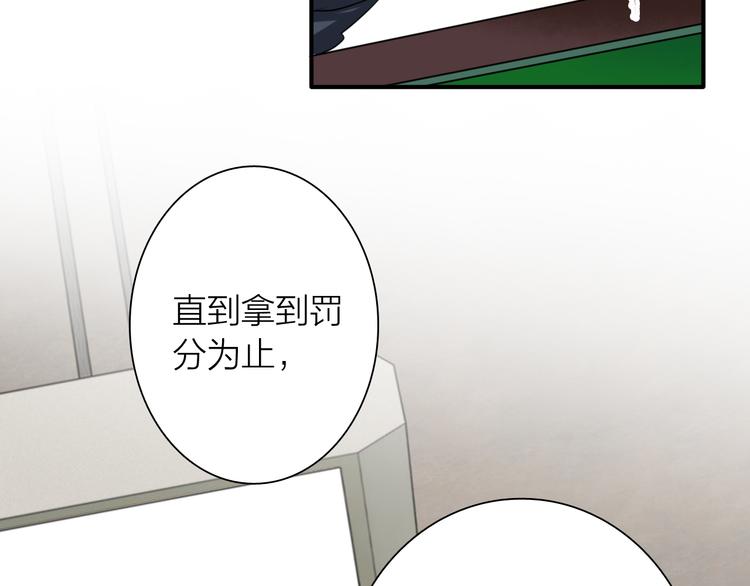 第87话 继续15