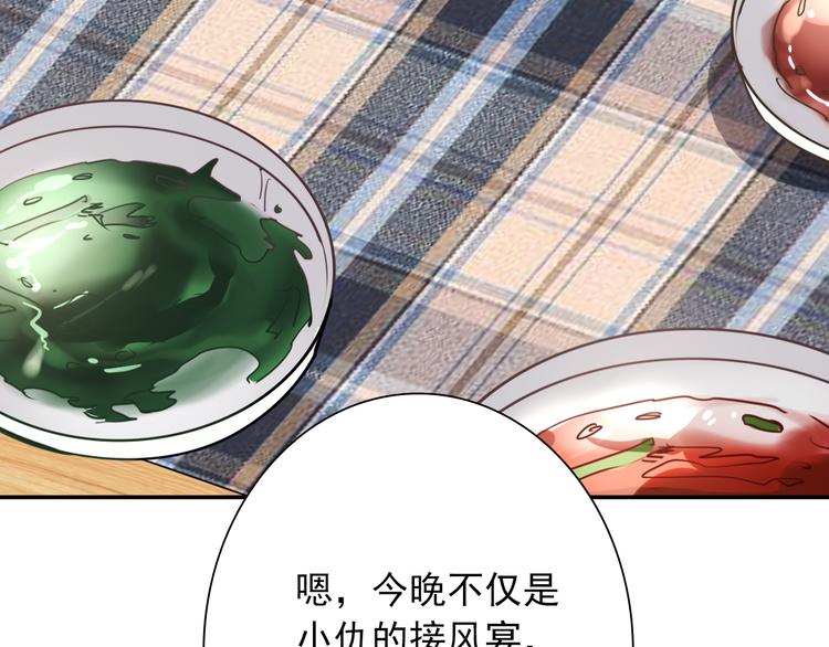 第11话 两个人的方向5