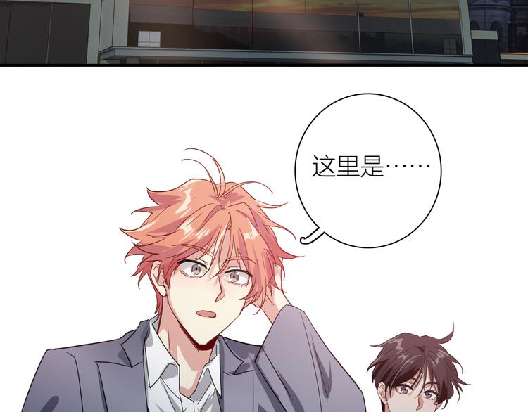 第一季完结篇 少年118