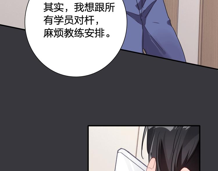 第62话 怀疑96