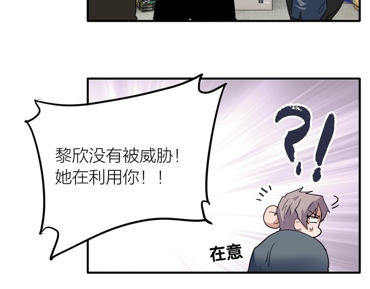 第74话 庸才的坚持97