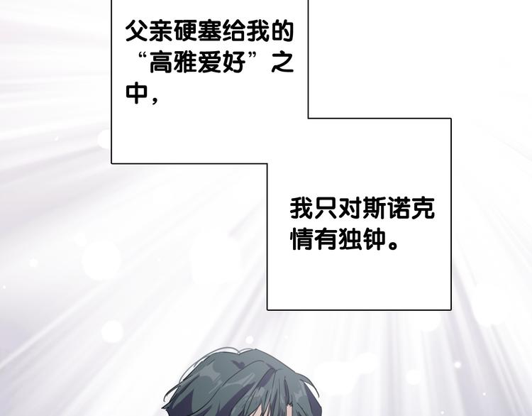 番外 后羿的起点28