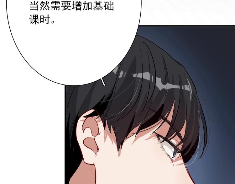 第15话 基础训练50
