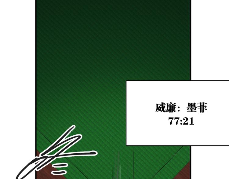 第55话 墨菲定律4